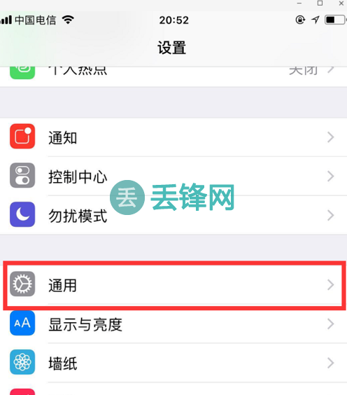 iPhone XR手机连不上wifi解决方法