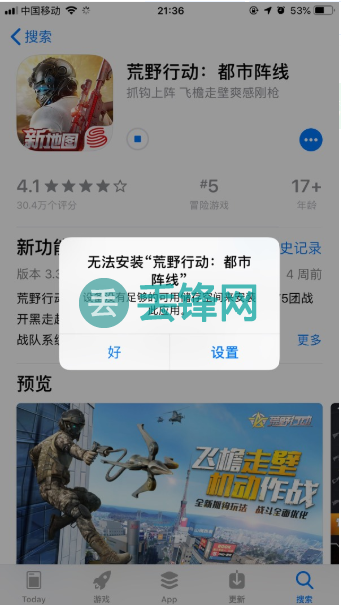 为什么iPhone 8Plus 64G才用45G就显示储存空间不足？