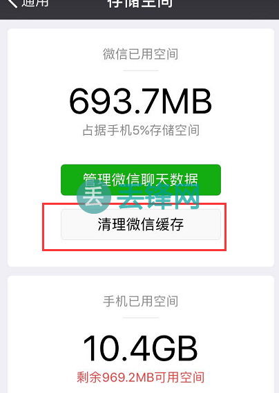 苹果iPhone X手机内存不足怎么办？