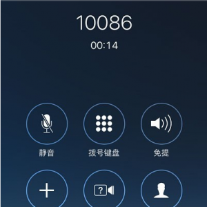 教你一个小设置即可增强苹果iPhone XS通话声音