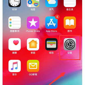 iPhone XS Max电池越来越不耐用有什么好的解决方法？