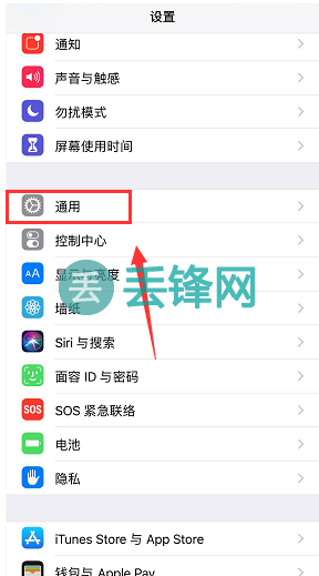 iPhone XS Max 如何保养电池延长使用寿命