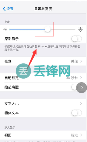 iPhone XS Max 如何保养电池延长使用寿命