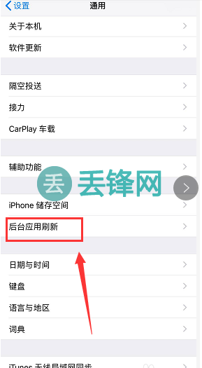 iPhone XS Max 如何保养电池延长使用寿命