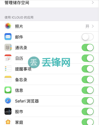 苹果iPhone 7plus手机存储空间不足怎么办？