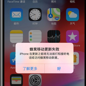 苹果iPhone7更新到12.4.1.出现无服务怎么解决？