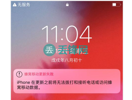 iPhone7无服务解决方法： 