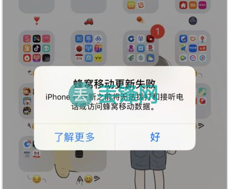 iPhone7无服务解决方法： 