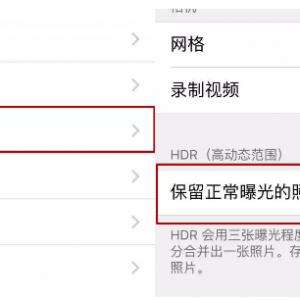 苹果iPhone 7手机内存不够用？清理技巧了解一下