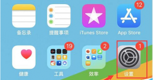 苹果iPhone11一直显示正在搜索信号怎么办？