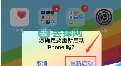 iPhone11一直显示正在搜索信号怎么办？