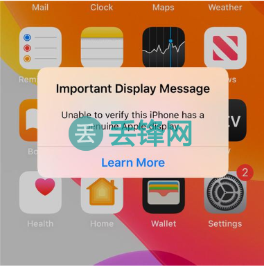 私自更换屏幕 苹果iPhone 11/Pro/Pro Max会弹窗警告