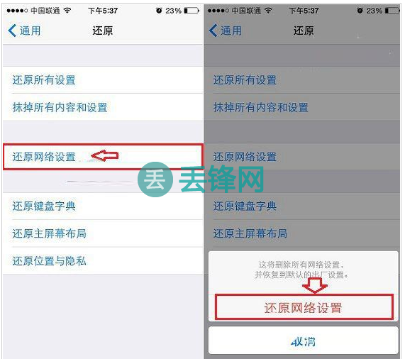 iPhoneX Wifi不稳定怎么回事？iPhoneX Wifi掉线解决办法