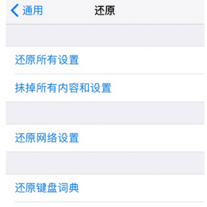 苹果iphone 11 pro 手机拍照绿屏是怎么回事？