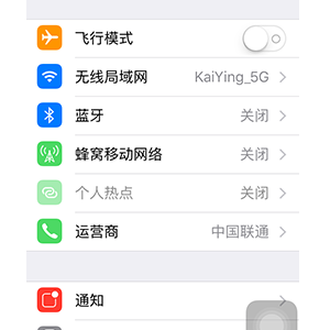 iPhone 11手机无法自动连接wifi该怎么解决