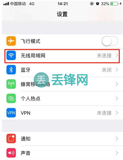 iPhone 11pro max自动打开wifi怎么回事？