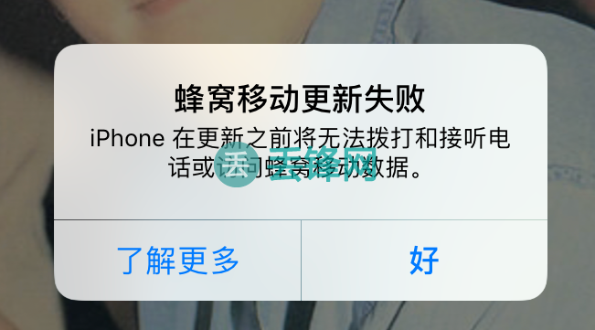 iPhone 7手机插卡无服务是怎么回事？