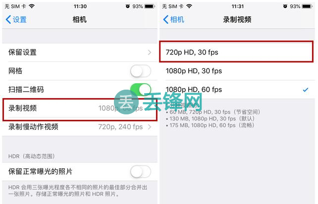 苹果iPhone 11手机内存不足该怎么办？