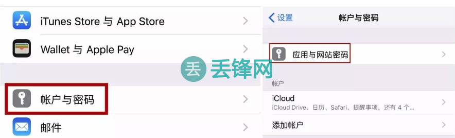 如何百分百记住 Apple ID 账号和密码