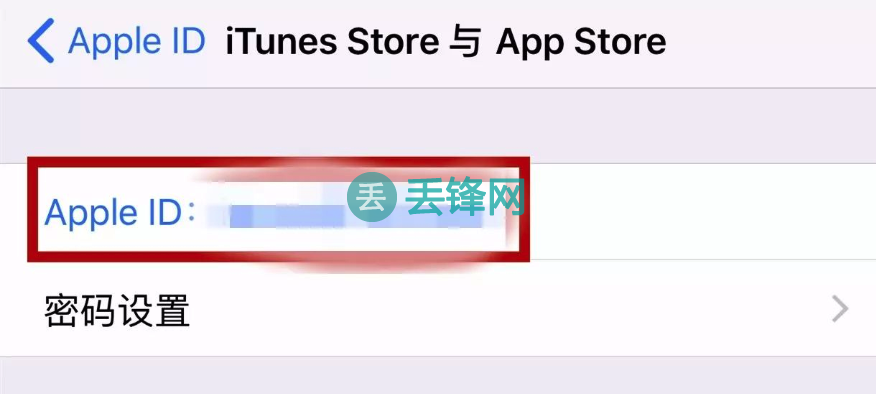 忘记 Apple ID 账号和密码怎么办？