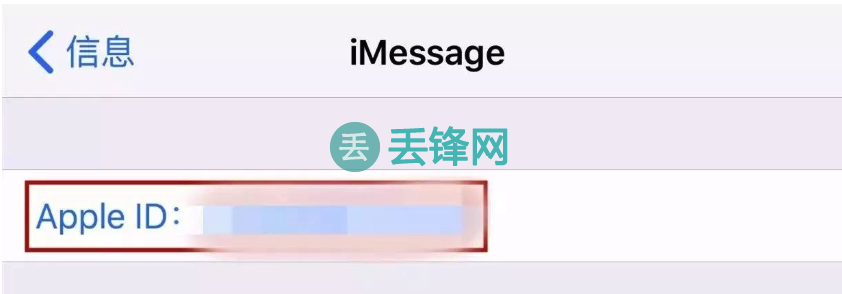 忘记 Apple ID 账号和密码怎么办？