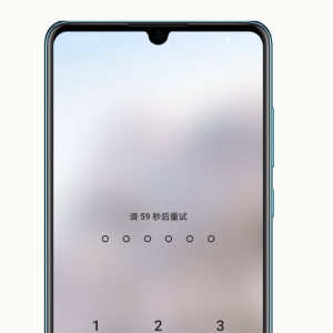 华为P30 pro手机忘记锁屏密码无法解锁怎么办？