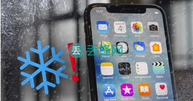 苹果iPhone X手机屏幕失灵乱跳故障原因