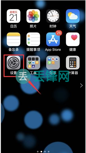 iPhone11手机发热严重怎么查看？