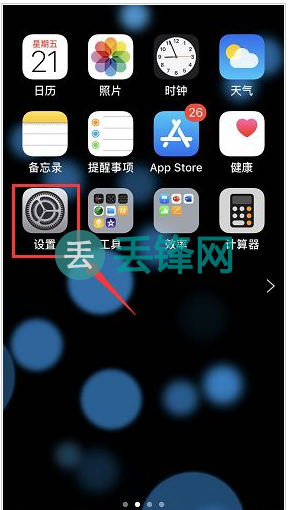 iPhone11手机发热严重原因以及解决方法