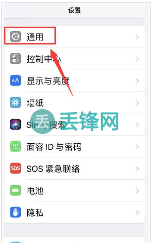 iPhone11手机发热严重原因以及解决方法