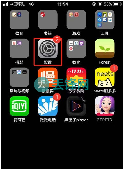 iPhone11pro max怎么还原网络设置? 