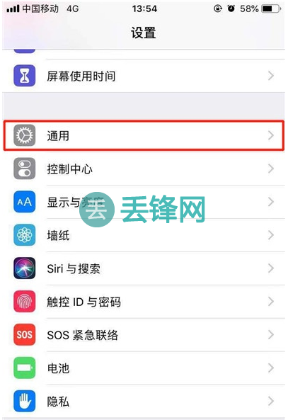 iPhone11pro max怎么还原网络设置? 