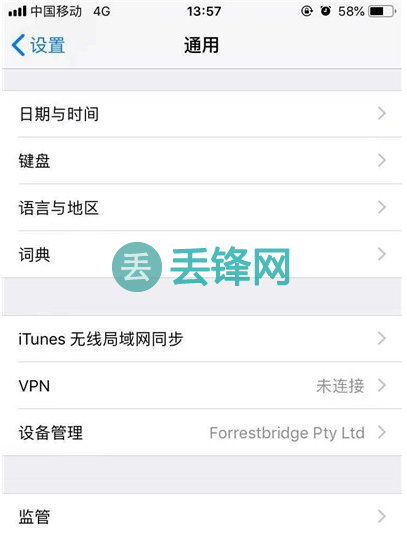 iPhone11pro max怎么还原网络设置? 