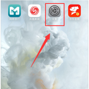 苹果iphone11声音外放有电流声怎么办？教你改善办法