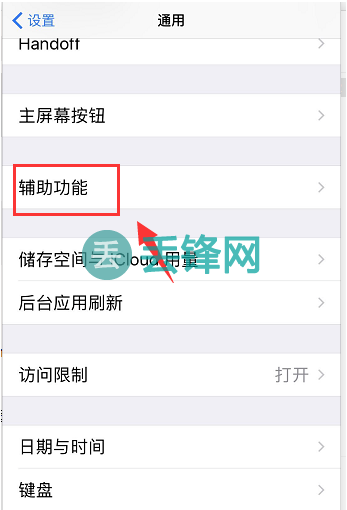 苹果iphone11声音外放有电流声怎么办？