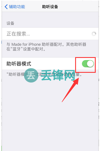 苹果iphone11声音外放有电流声怎么办？