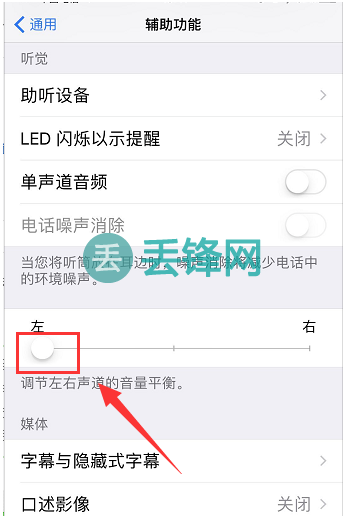 苹果iphone11声音外放有电流声怎么办？