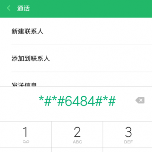 红米Note 7Pro触摸屏没反应怎么办_杭州换屏维修多少钱？
