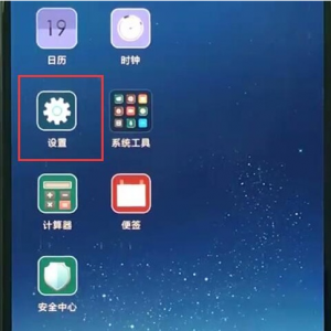 红米Note8怎么清理内存？红米Note8清理内存方法介绍