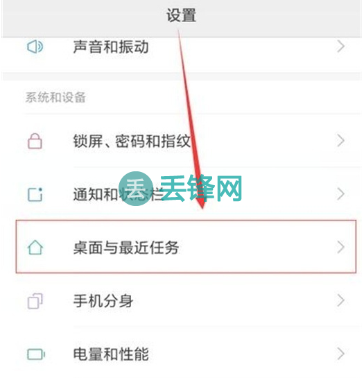 红米note8怎么查看运行内存