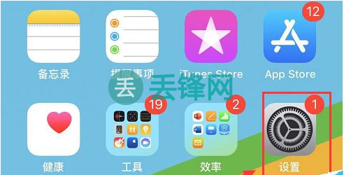 iPhone11手机掉电快的解决方法 