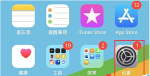 iPhone11掉电太快怎么办？iPhone11手机掉电快解决方法