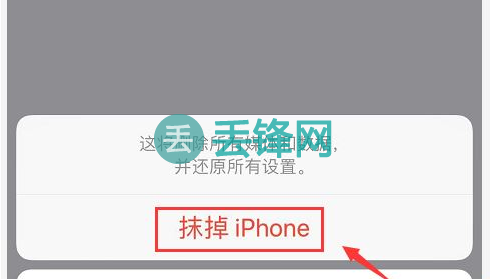 iPhone11手机掉电快的解决方法