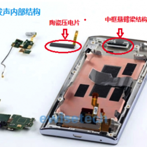 为什么华为P30pro接电话听筒声音小？屏幕发声了解下