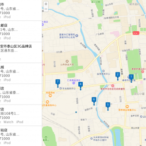 泰安苹果专卖店地址一览表