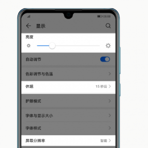 东莞苹果手机iphonex过保电池不耐用到哪里去换电池_需多少钱