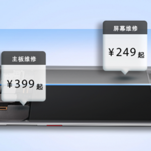 深圳华为手机修主板屏幕价格在多少钱合适？