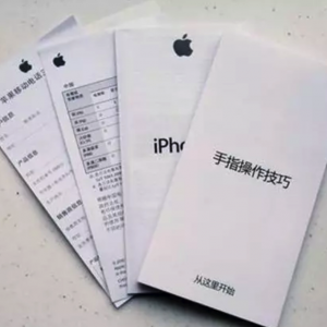 关于苹果手机保外维修你知道多少？
