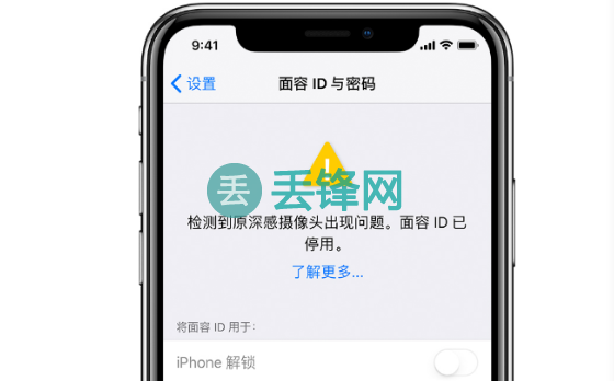 苹果iPhone手机面容ID是什么？