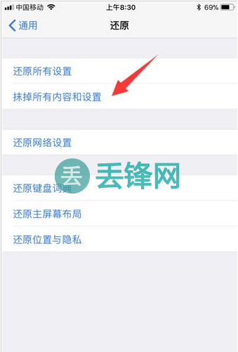 iPhone 11 Pro手机看视频卡顿后自动重启怎么解决？